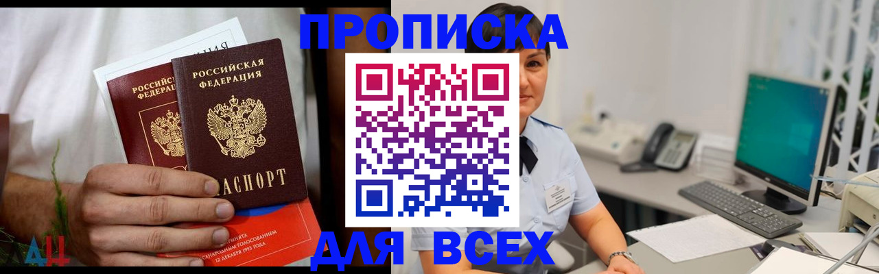 временная регистрация поиск в Татарстане