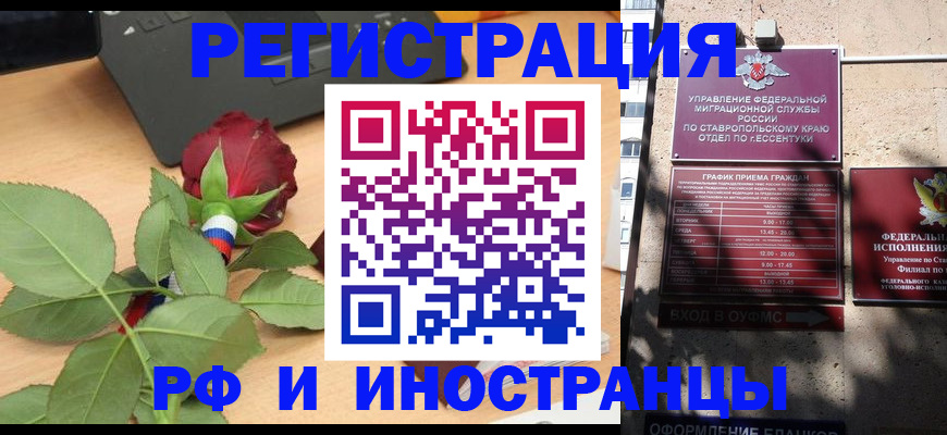 найти адрес прописки в Татарстане