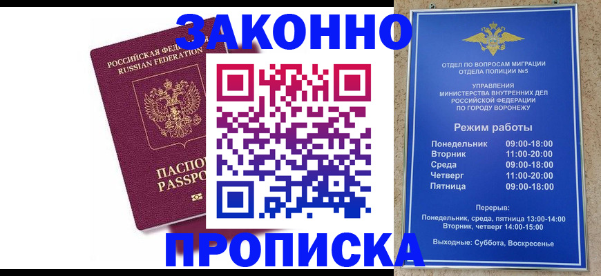 найти адрес прописки в Татарстане